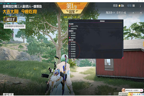 CF透视外挂卡盟透视自瞄效果